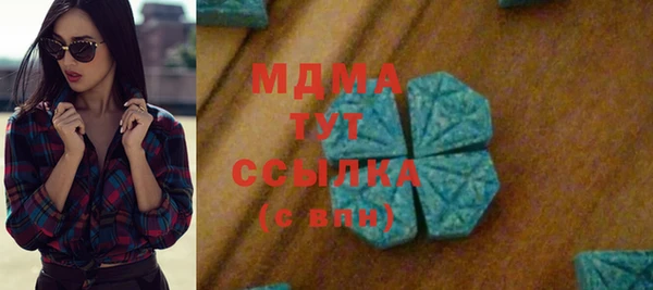 mdma Горняк