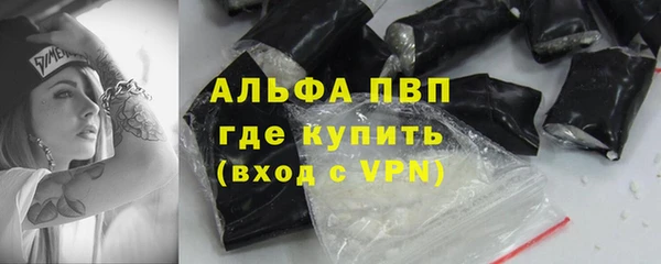 mdma Горняк