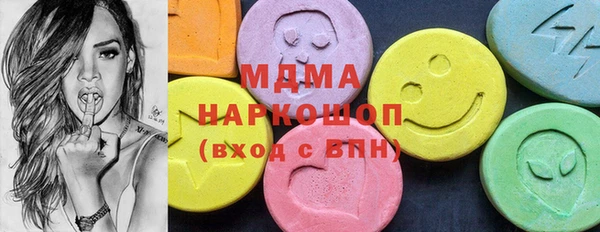 mdma Горняк