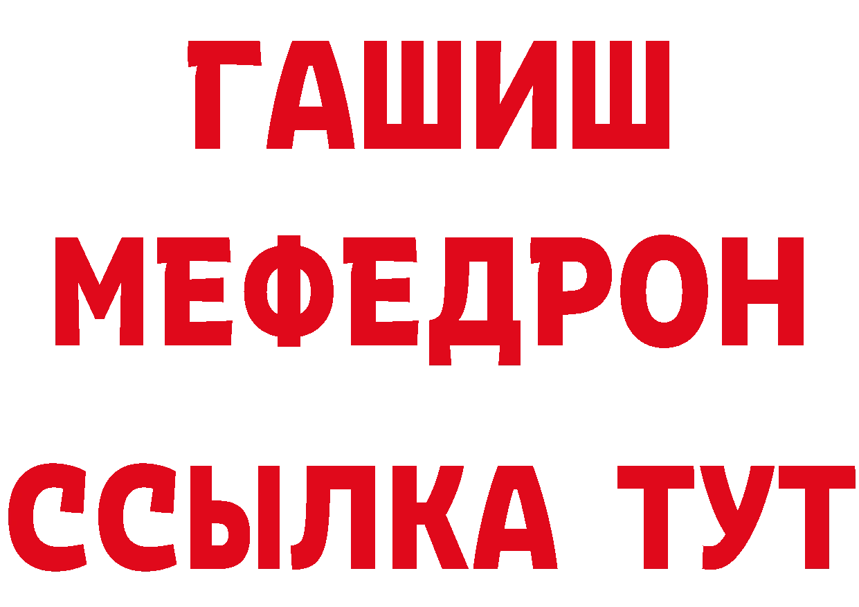 Амфетамин Розовый онион нарко площадка МЕГА Киселёвск