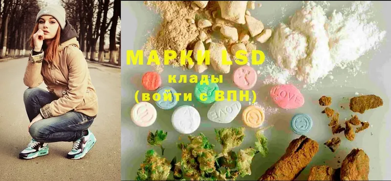 Лсд 25 экстази ecstasy  Киселёвск 