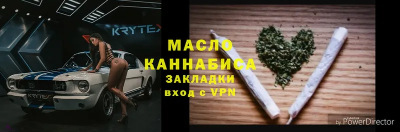 MEGA ссылки  цены   Киселёвск  Дистиллят ТГК Wax 